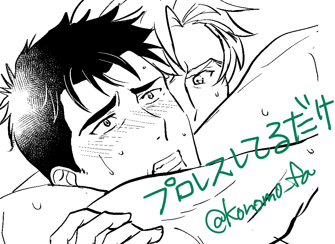 いまだにこういうのが公式で出たの信じられない。(描きかけ) 