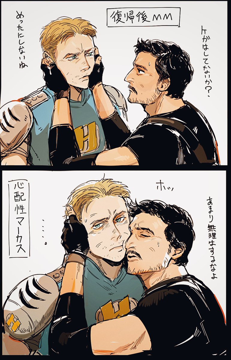 mmちゃん | 茜 さんのマンガ | ツイコミ(仮) 