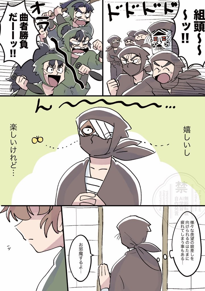 iski555trt's tweet photo. 雑伊 https://t.co/3a6xjQ7x0K