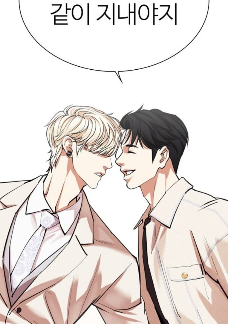 meeoowjay's tweet photo. 헤남의 무자각 플러팅에 당황하는 게이... 는 보통 헤게로 먹는 게 국룰 아닌지? 다른 사내새끼랑은 다르게 묘한 분위기 풍기는 걔한테 자꾸 끌려서 자기도 모르게 다른 친구와는 달리 대하는 헤남과 거기에 여실하게 흔들리고 무너지는 게이가 헤게의 맛도리 포인트이자 속 터지는 포인트 아닌지? https://t.co/bvYYdwpWGX