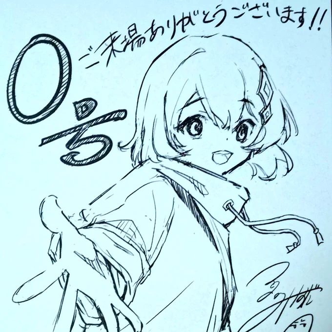 メイクアガールの入場特典開けてなかった 