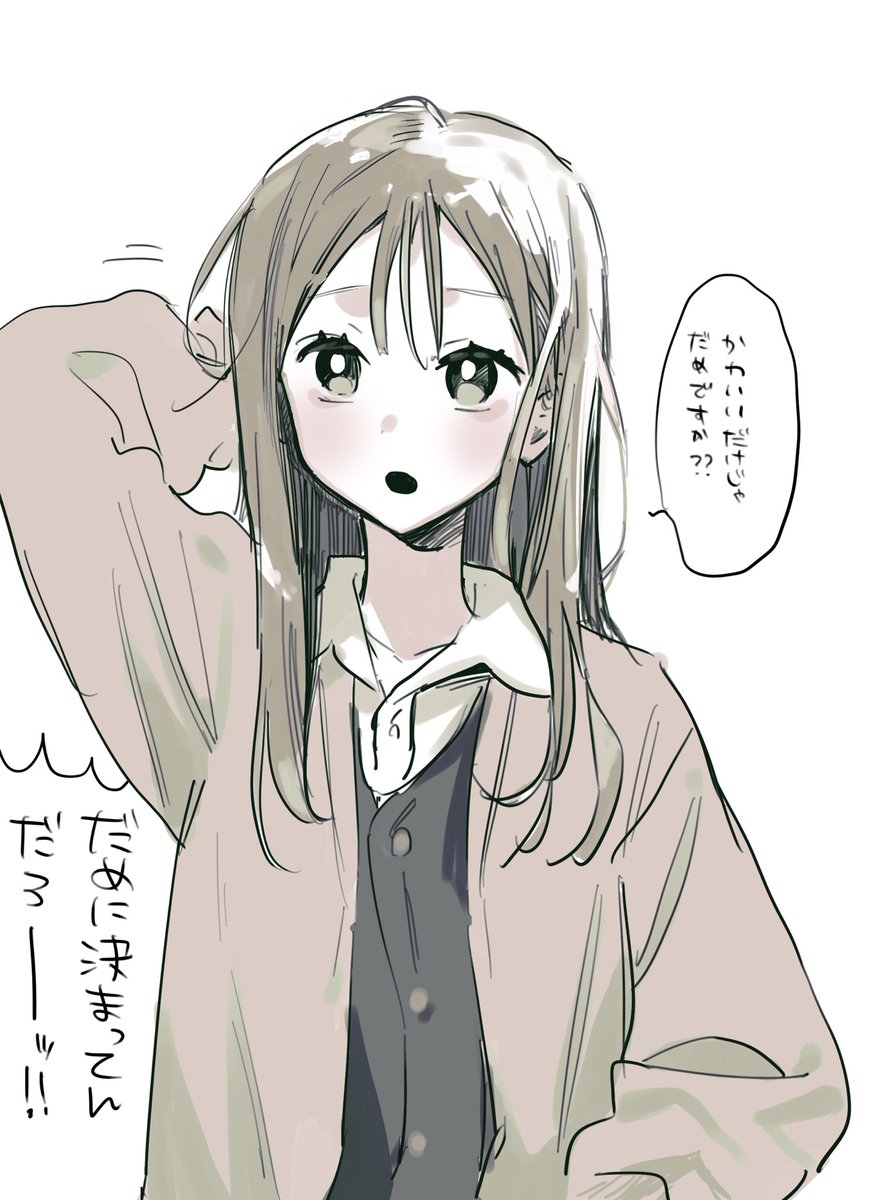 #イラスト 
