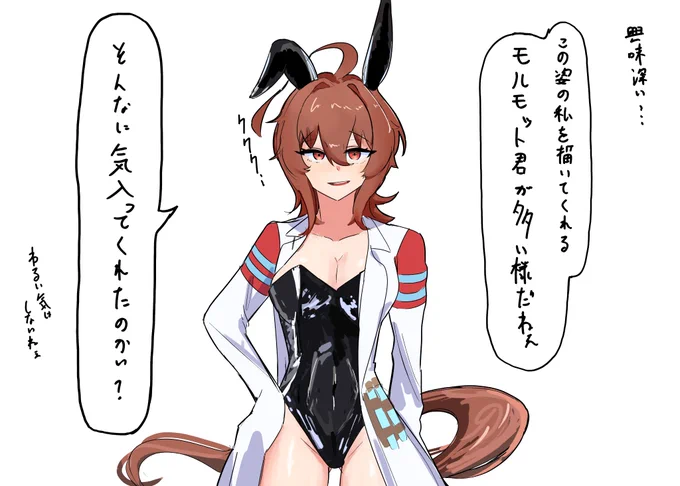 バニータキオン
あまりにも描いてくれる方が多くて・・・ 