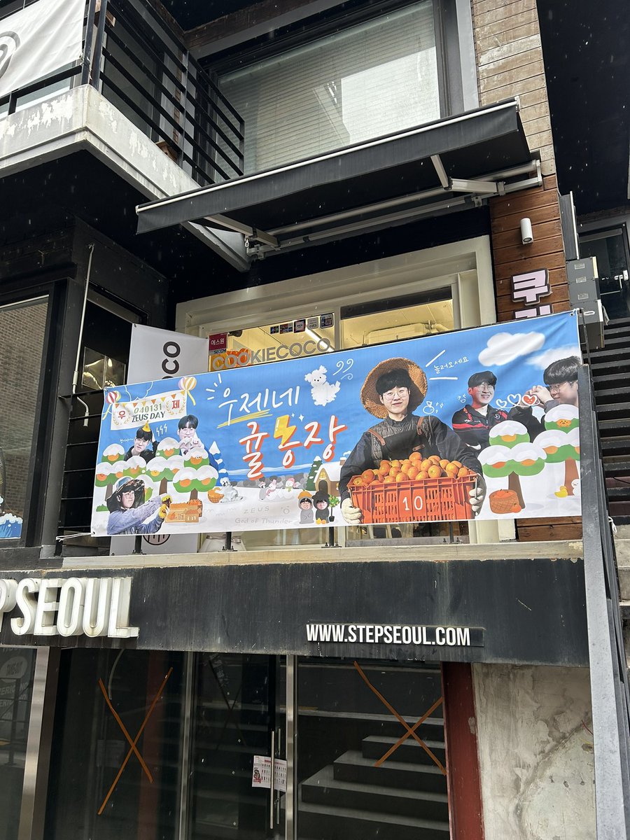 God_Thunduck's tweet photo. 카페가 아기자기하게 꾸며져서 너무 귀여웠어요🍊

#우제네_귤농장
#HAPPPY_ZEUS_DAY https://t.co/81nXYz21ka