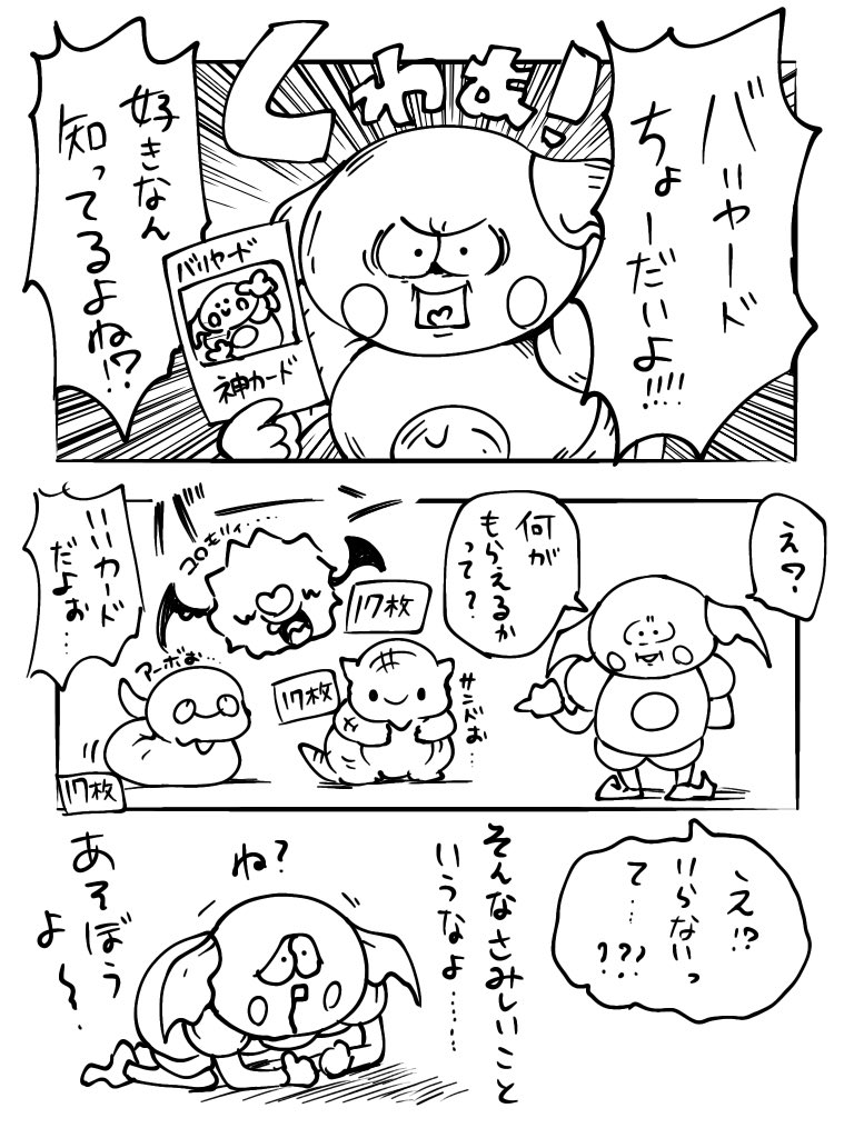 ポケポケぇ…フレンド99人入れ替え明日やるぅლ ◀︎(◍  Ꙭ ◍ )▶︎ლ！！

コレクションにいいね👍とトレード暇なときやってくれるバリメートよぉ！！集まれぇ！！

またアナウンスするぅ〜ლ (◍ ꉺ ꉺ ◍ )ლわいわい