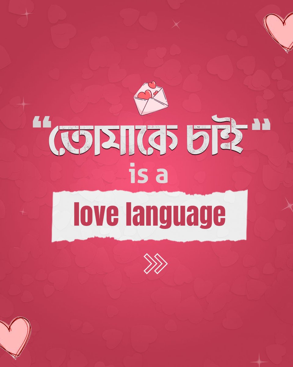 SVFMusic's tweet photo. সব আদরে-আবদারে শুধু তোমাকে চাই ❤️
Celebrating 8 years of #TomakeChai 

@iindraadip #Prasen @bonysengupta @KoushaniMukher1 #ArijitSingh #AnweshaBhattacharya #MadhuraaBhattacharya #DevArijit 

#SVFMusic https://t.co/lbjMnFaxYF