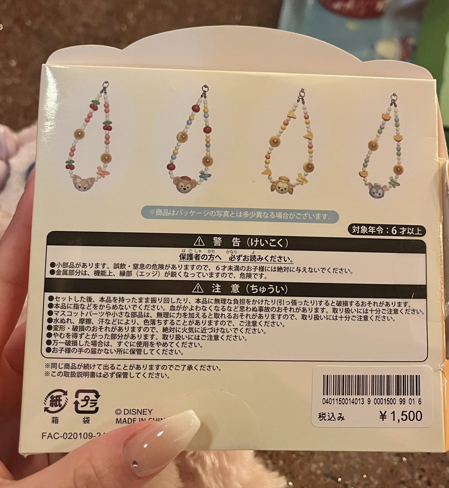 あおﾁｬﾝ on X: 
