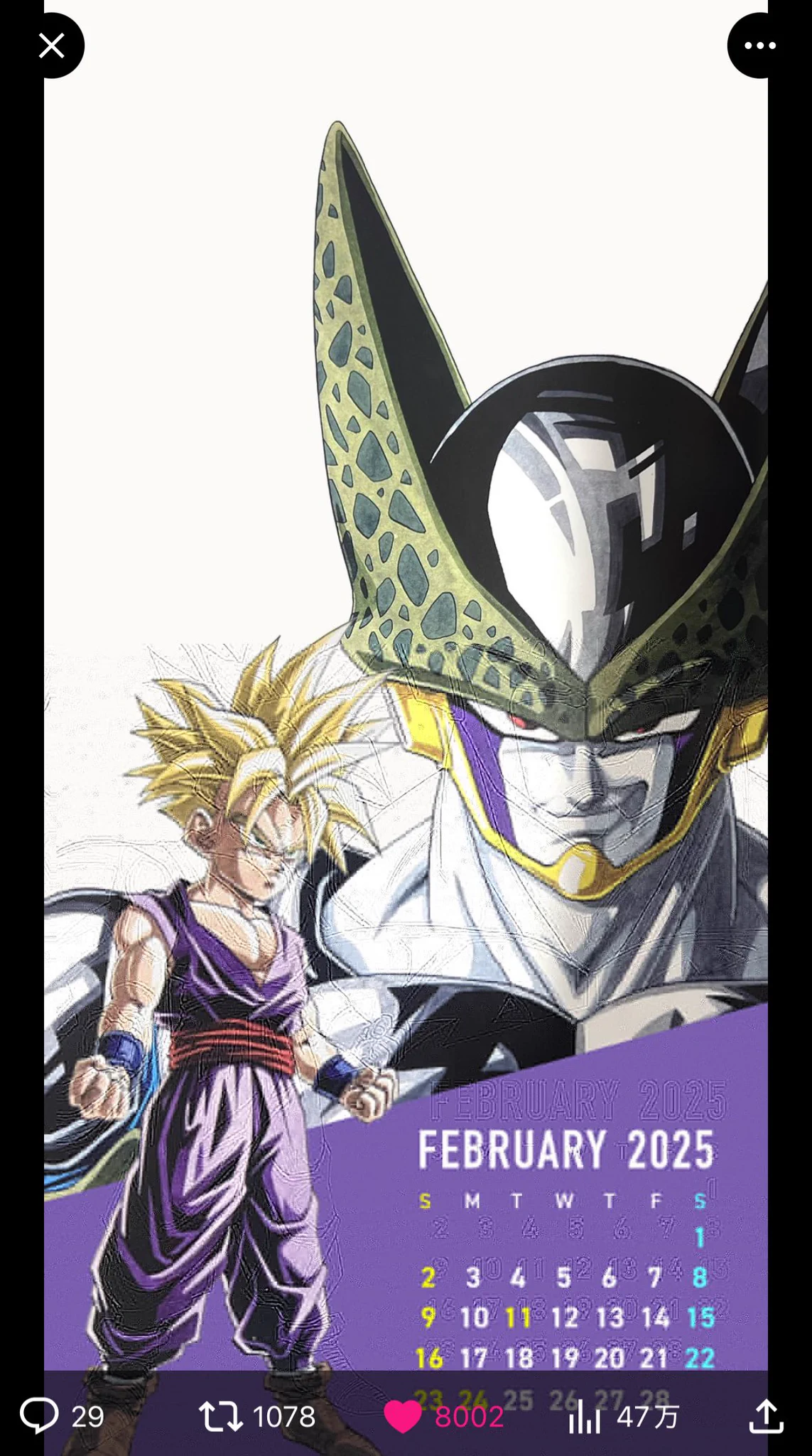 ドラゴンボールオフィシャル on X: 