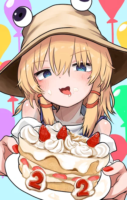 実は今日誕生日です!!ので誕生日を祝ってくれる諏訪子様かきました 