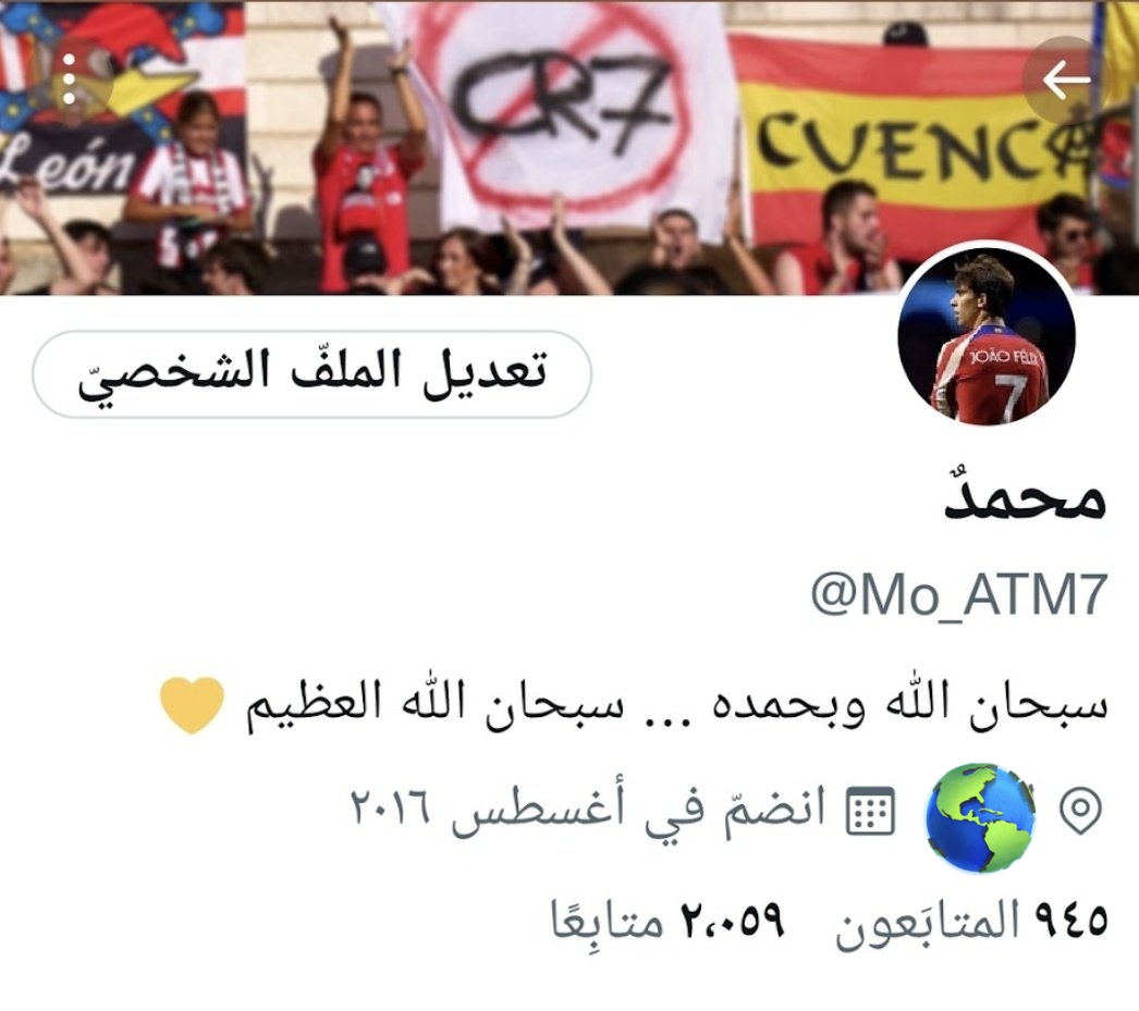 محمدٌ tweet media