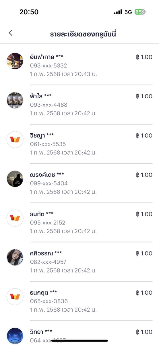 จีซู ยาหหหห์ tweet media