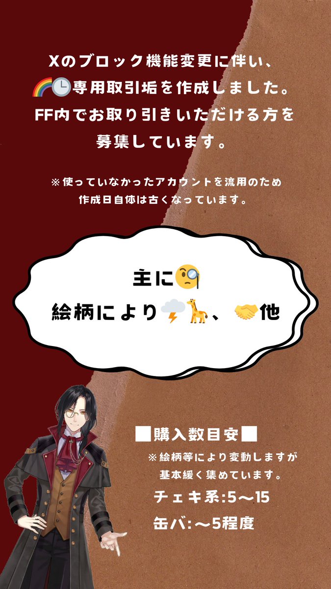 ももも@取引用 tweet media