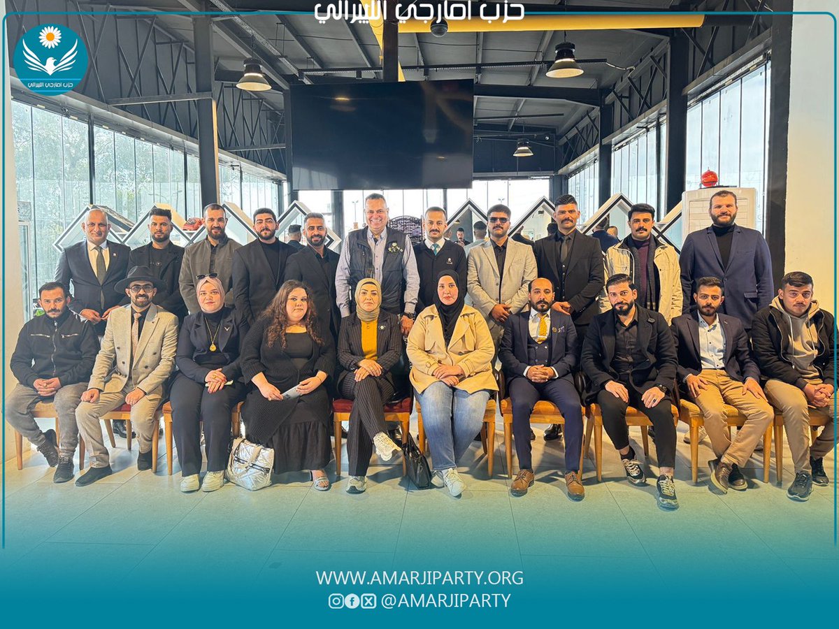 amarjiparty's tweet photo. وفد قيادي من حزب أمارجي الليبرالي برئاسة رئيس الحزب يزور مكتب تنظيمات الحزب في كركوك 

زار وفد قيادي من حزب أمارجي الليبرالي برئاسة رئيس الحزب مكتب تنظيمات الحزب في كركوك ، حيث التقى بأعضاء الهيئة القيادية في المحافظة . وتم خلال اللقاء مناقشة سبل تطوير العمل التنظيمي والسياسي ، بما يضمن تحقيق اهداف  الحزب الموضوعة لكركوك

#امارجي
#الامة_العراقية
