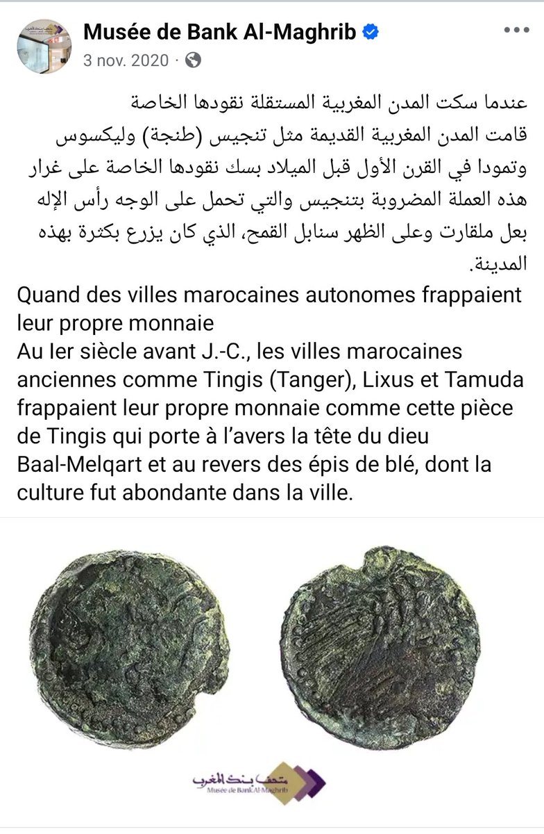 hajar05444's tweet photo. تشير كتب التاريخ القديمة إلى عروبة الفينيقيين وأنهم كانوا يعرفون أنفسهم بالعرب القادمين من سواحل شبه الجزيرة العربية(البحرين حاليا)..
حتى العملات التي كانت متداولة في تنجيس وتمودا وليكسوس منقوشة على شكل رأس بعل ملقارت إله الفينيقيين وهو أحد المعبودات في الشام والشرق الأوسط... https://t.co/VTxiyH1iOY