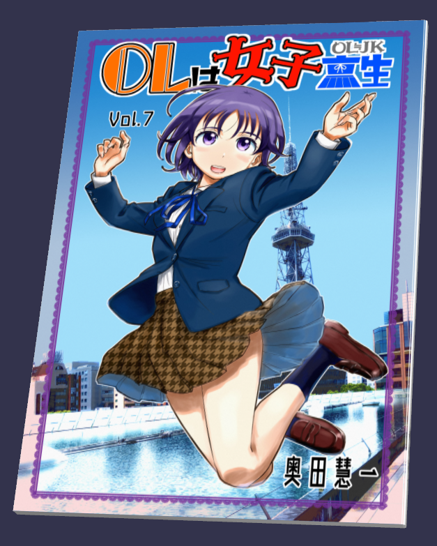 今月の東京コミティア以降の新刊、脱稿しました!😆
あとは原稿チェックだけど絶対に見落とす自信がある🤪👍 