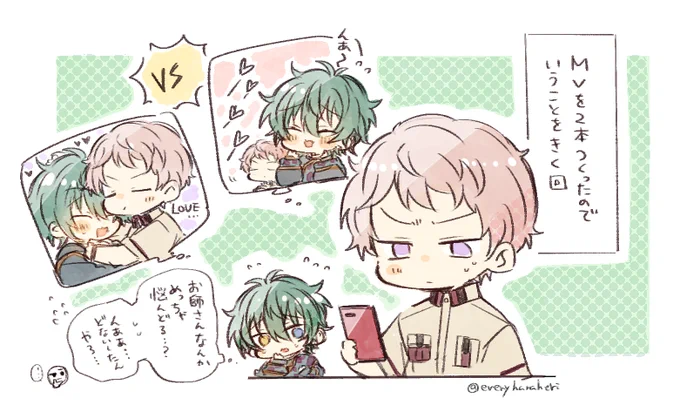お題【もておとこコンテスト】(検索避です)
腐向け:宗みかのつもり 
#Valkyrie版深夜の腐向けお絵かき60分一本勝負
@Valkyrie_1draw
愛されている様を見せびらかしたい気持ちと自分だけにモテて欲しい気持ちで揺らいでいる相方が大好きな男( ˘ω˘ )という妄想 時系列後だったからね… 