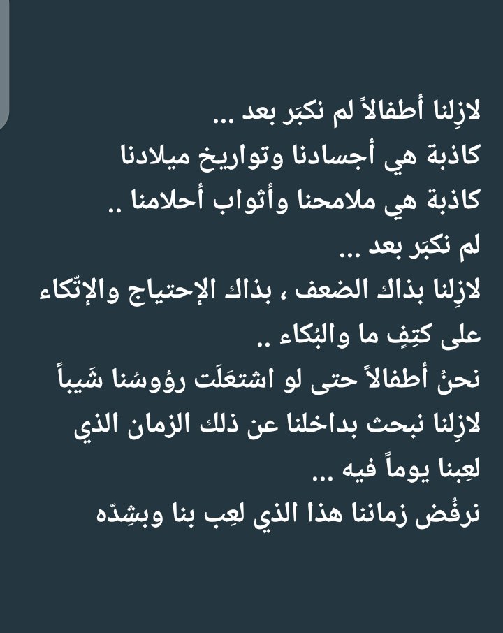 🇪🇬 حامد جادالرب 🇪🇬 (@hamed_gadelrab) on Twitter photo 