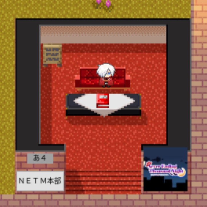 デフォルトの店舗外観を変更いたしましたので、画像を配布します。
こちらは本webオンリー内に限り改変と使用が可能です。
（店舗外観を変更しない場合は自動的に画像のものが使用されます）

106.gigafile.nu/0208-cc00a9bf9…

 #NETNonly