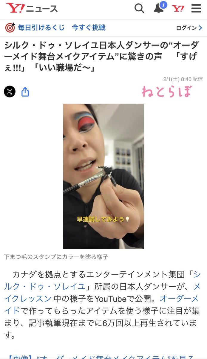 Momoka_Sanda's tweet photo. Yahooニュースはこっちやった🤔🔥

嬉しい💙

https://t.co/VlKAaoLjeR https://t.co/1dGRXyDbtK
