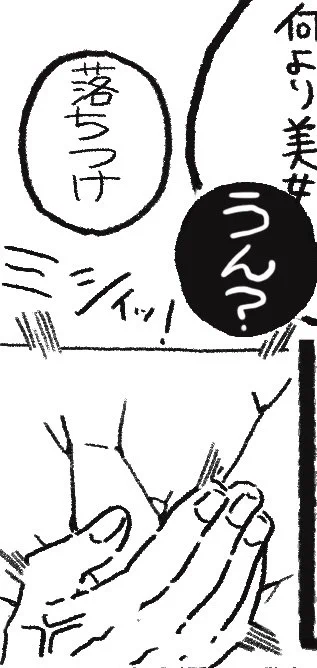 お気に入りセレクション 