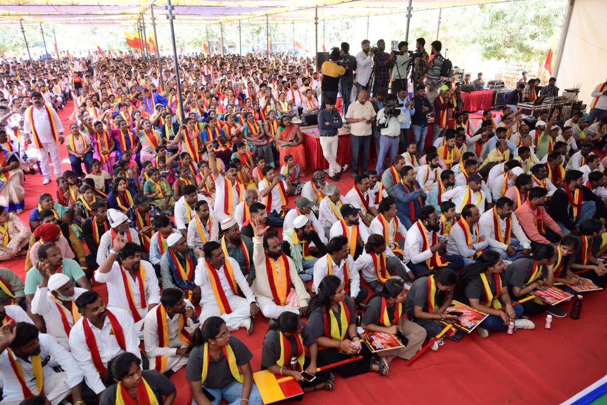 ಕರ್ನಾಟಕ ರಕ್ಷಣಾ ವೇದಿಕೆಯ ರಾಜ್ಯಾಧ್ಯಕ್ಷರಾದ ಟಿ.ಎ ನಾರಾಯಣಗೌಡರ ನೇತೃತ್ವದಲ್ಲಿ ಬೆಂಗಳೂರಿನ ಫ್ರೀಡಂಪಾರ್ಕ್ ನಲ್ಲಿ ನಡೆದ ಮಹಾ ಸಂಘರ್ಷ ಯಾತ್ರೆ ಉದ್ಘಾಟನಾ ಸಮಾರಂಭ.

#ಕರವೇಸಾಮಾಜಿಕಜಾಲತಾಣ 
#ಕರವೇಹೋರಾಟಗಳು 
#ಕರವೇ #KRV #karave