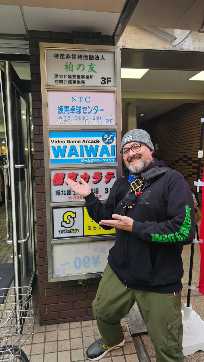 psykomantis's tweet image. If you ever visit #Japan, make sure you stop at @arcade_waiwai.  Jun is really doing something special here for the #fgc &amp;amp; #stg #arcade community. I felt so welcome like I was going to a friend's home. I'm deeply honored to have met Jun &amp;amp; will be making it back hopefully soon.