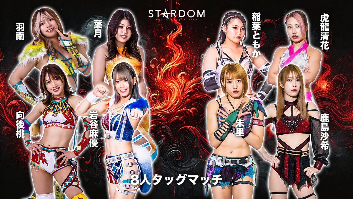 スターダム✪STARDOM tweet media
