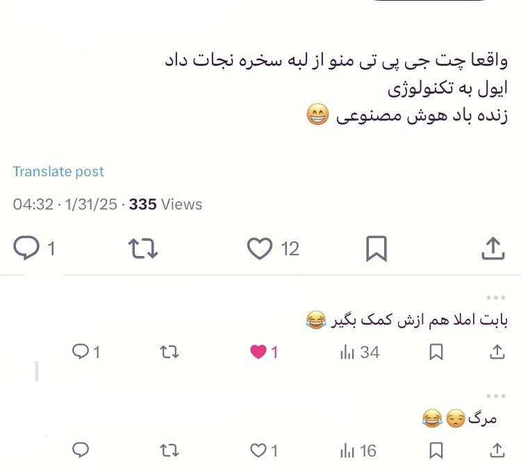 yaghmaaaa's tweet photo. @alii_khadem @pampooveyisis این برای طنز واقعا قوی بود😂 https://t.co/DR5L0m1kJZ