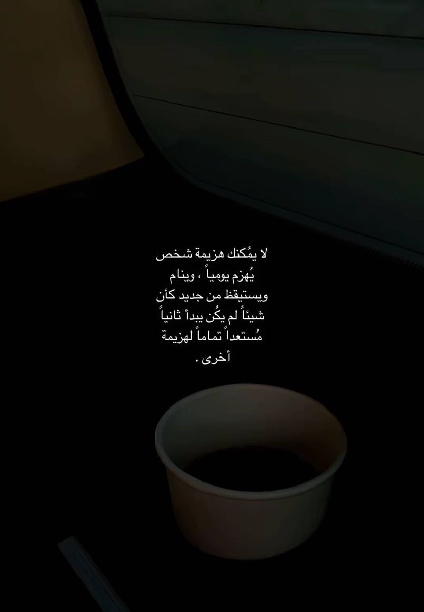 وحدة (@lonley_a9) on Twitter photo 