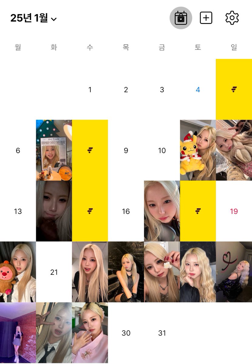 Irehlovery's tweet photo. 2025년 1월 #이레결산 .•♥
💌 15일 ✔️
🎆 1일 ✔️

2월도 파이팅 @.@ https://t.co/Z2KMyznnb4