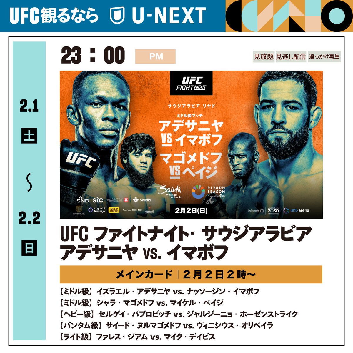UFC ドミニク・クルーズ ブラックプリズム メモラビリアカード