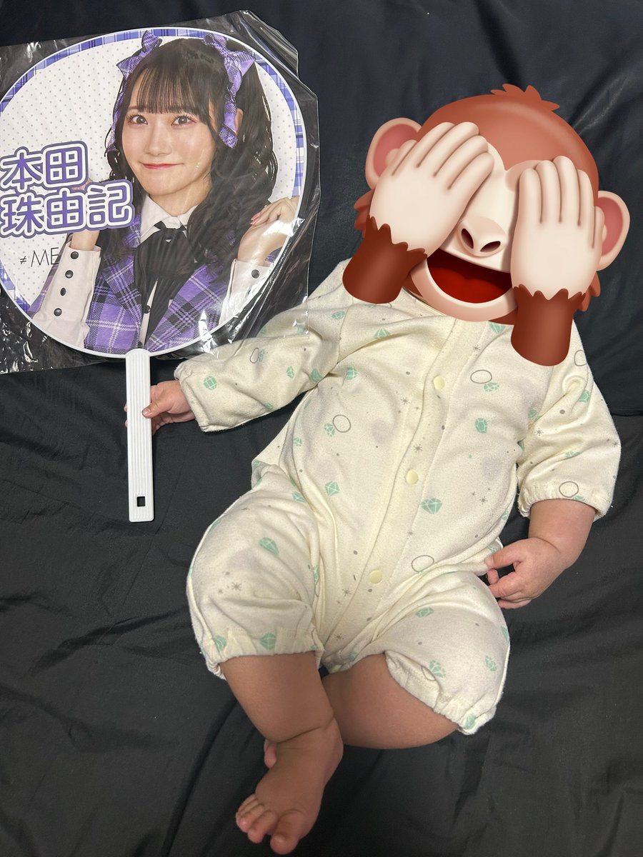 nm_ota's tweet photo. #ノイミー6周年コンサート
＃聞いて聞いておみるちゃん 
お疲れ様ー！お家から配信で愛届けたよー！！🥹
新衣装可愛すぎるし新曲のおみるちゃんパート神すぎて涙🥹
👶も普段はグズる時間にライブ見てご機嫌だったよ🥹
ゆっくり休んでねー！！！！ https://t.co/S0klEs3EUC