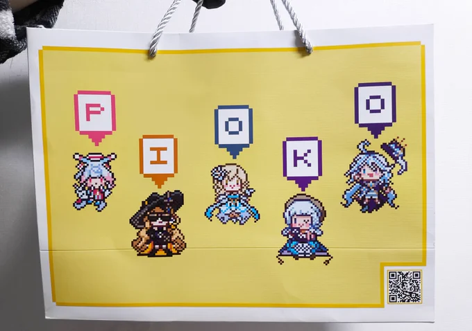 pixel Fontaine 