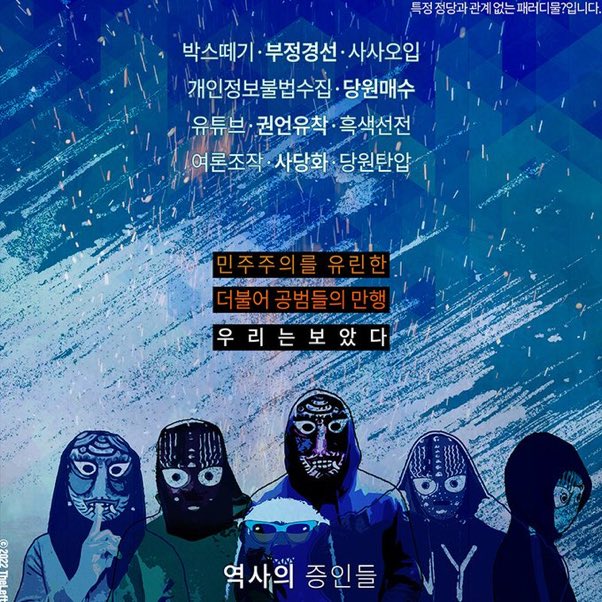 더레프트님이 3년전 만든것인데 지금 올려도 어색치 않네요!ㅠㅠ