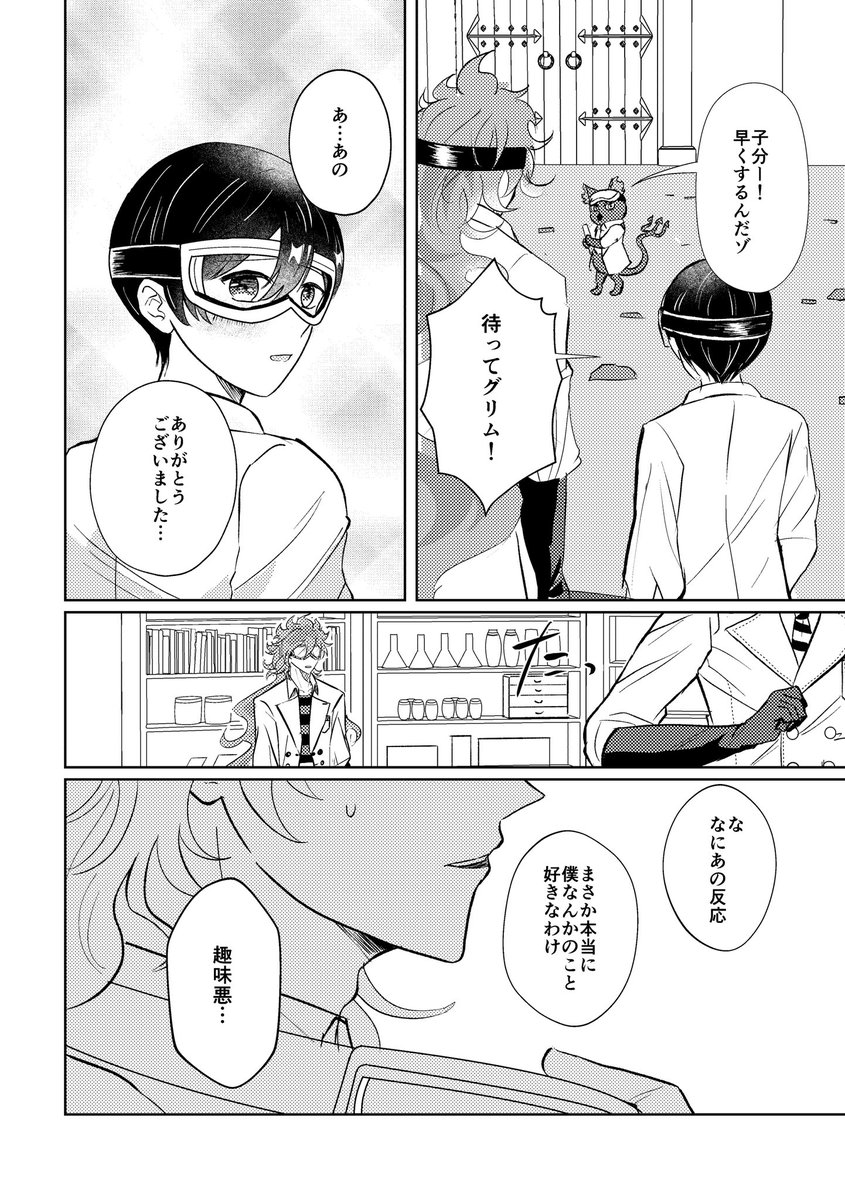 (5/5)
続きはこちら:https://t.co/yHcXiZ3prn 