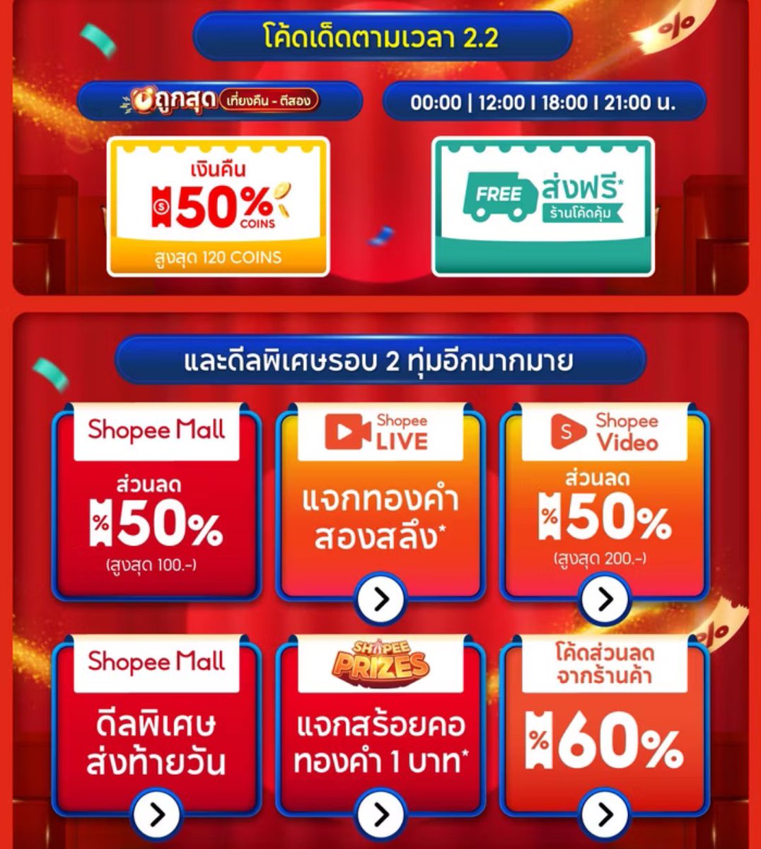 looookmai's tweet image. พิกัด📍s.shopee.co.th/1LQaEEoz69

มีไซส์ xs-l เลยนะคะ สีสดใสคือจึ้งอะ ลูกคุณเว่อร์

อย่าลืมเก็บโค้ด 2.2 กันก่อนช้อปนะคะ จัดหนักจัดเต็มมากรอบนี้!
📍s.shopee.co.th/1qMqp9n55G

#ShopeeTH22 #Shopee22ลดเดือดแบรนด์ดัง #ถูกสุดที่ช้อปปี้