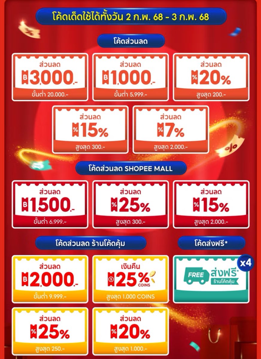 looookmai's tweet image. พิกัด📍s.shopee.co.th/1LQaEEoz69

มีไซส์ xs-l เลยนะคะ สีสดใสคือจึ้งอะ ลูกคุณเว่อร์

อย่าลืมเก็บโค้ด 2.2 กันก่อนช้อปนะคะ จัดหนักจัดเต็มมากรอบนี้!
📍s.shopee.co.th/1qMqp9n55G

#ShopeeTH22 #Shopee22ลดเดือดแบรนด์ดัง #ถูกสุดที่ช้อปปี้