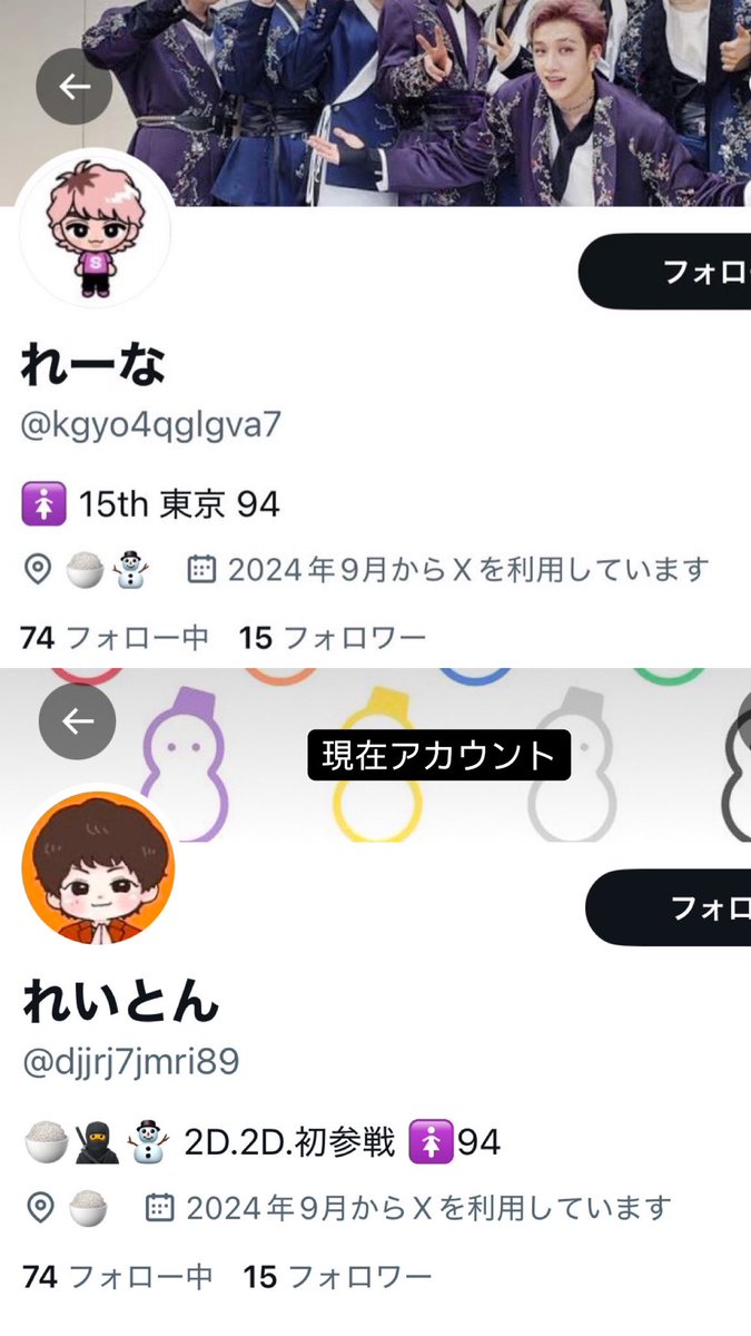 a_0924_0509's tweet photo. ⚠️注意喚起
LINE交換身分証交換後、金額送信後、上乗せで金額を言われたので問い詰めたら逃げされました。アカウントを変えて続けています皆さん注意してください😭
#注意喚起　#詐欺　#拡散希望
#jump_求 #jump＿譲  #jump譲
@djjrj7jmri89 https://t.co/debEzwKysL