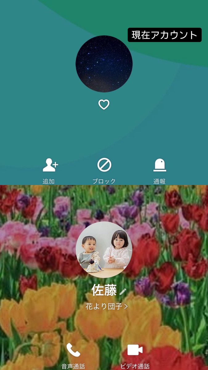 a_0924_0509's tweet photo. ⚠️注意喚起
LINE交換身分証交換後、金額送信後、上乗せで金額を言われたので問い詰めたら逃げされました。アカウントを変えて続けています皆さん注意してください😭
#注意喚起　#詐欺　#拡散希望
#jump_求 #jump＿譲  #jump譲
@djjrj7jmri89 https://t.co/debEzwKysL