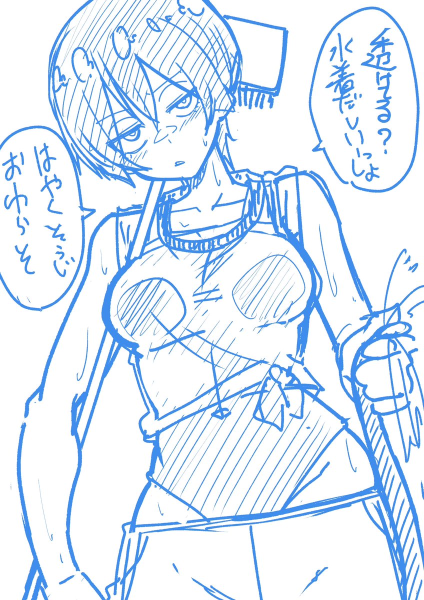 ボツかもしれないんで供養 