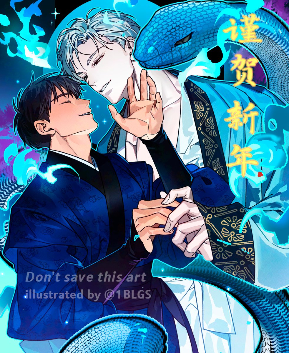2025 💙을사년🐍 새해 복 많이 받으세요~!! 
올해도 잘 부탁드립니다!!
아자아자 일태~~🖤