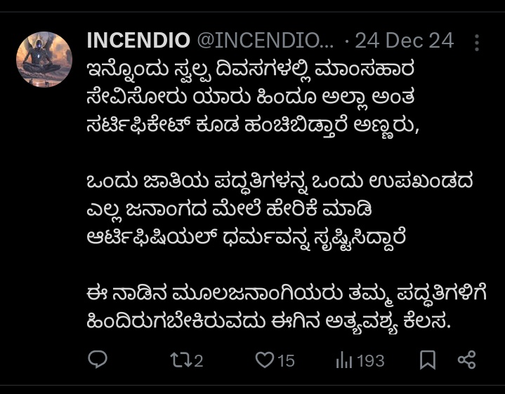 ಹೌದು x.com/INCENDIO36/sta…