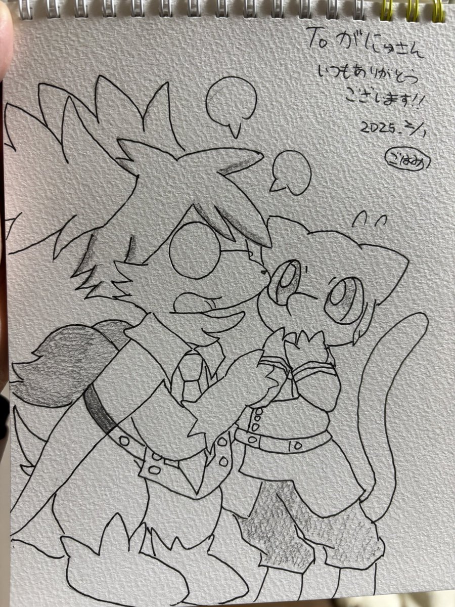 レインさん、くろのさん、ごはみさんとオフ会してましたーー!(がにゅは行ってない)鳥展オフ会でした!!!!とても楽しかった〜!!そしてこちらはいただいたスケブとごはみさんからのワト!!!!+。:.゜ヽ(*'∀`)ノ゜:.。+゜ ありがとうございました!