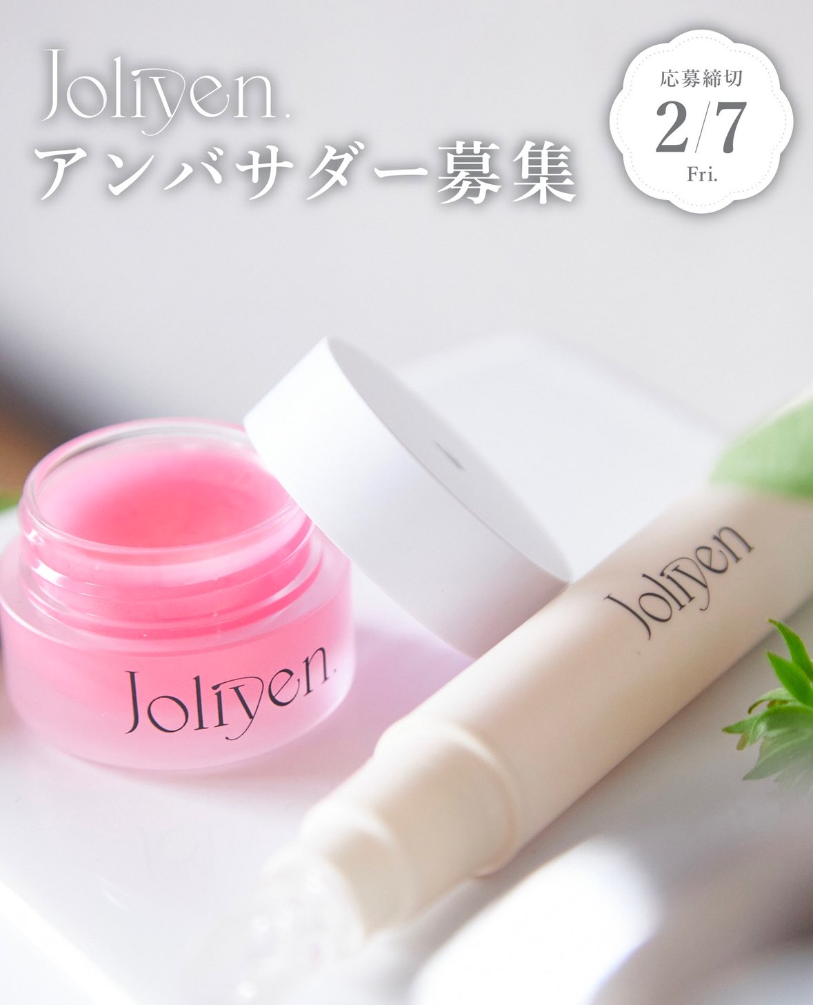 Joliyen.【公式】 (@Joliyen_info) / X