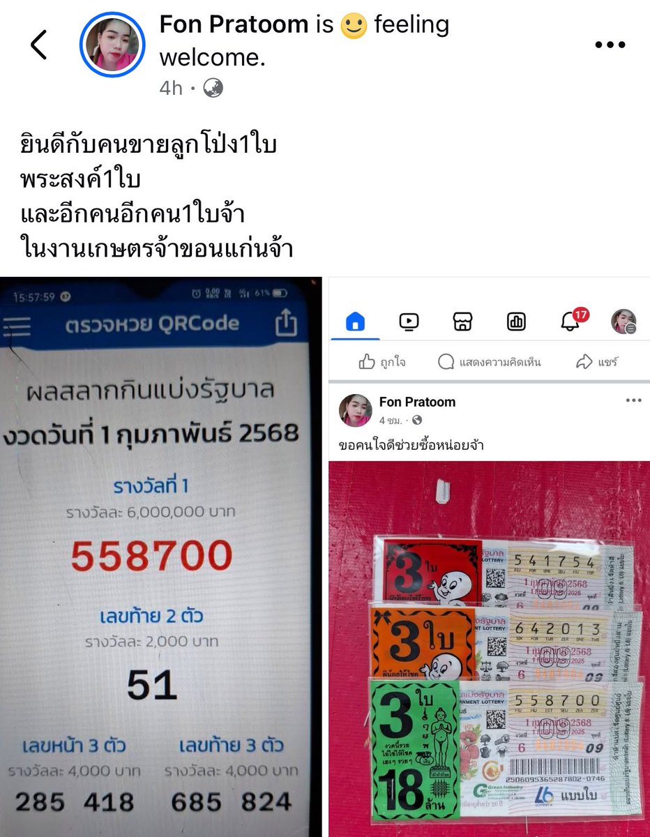 รีแอคชั่น วิดีโอ🏳️‍🌈 tweet media