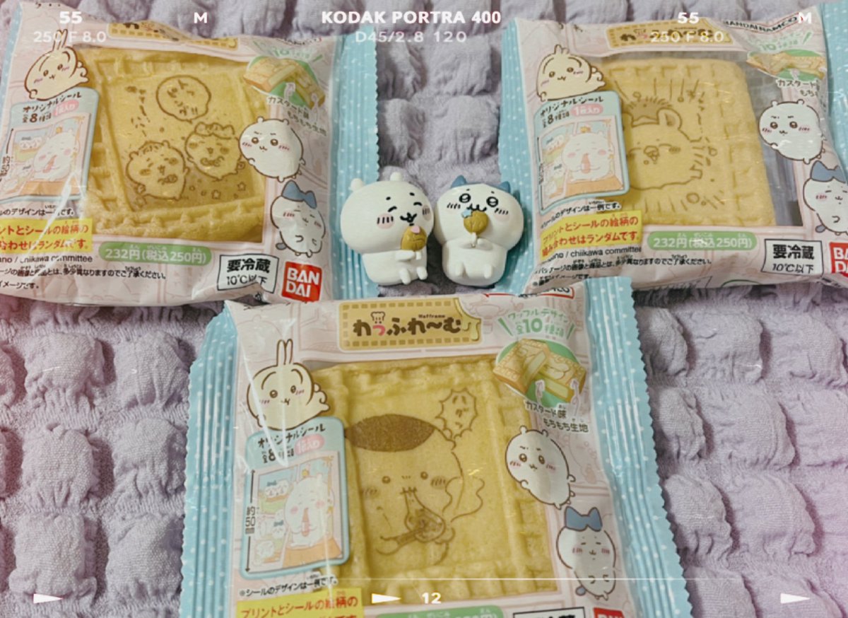 載せ忘れていたわっふれ〜む🧇
生地がもちもちしてて美味しかった😋
最近はもう見かけないかも😳💭