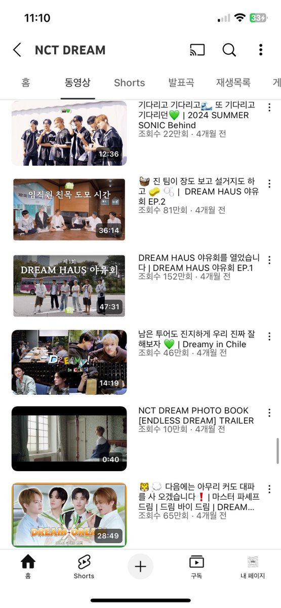 00jd002's tweet photo. 비교를 왜 이따위로해 진짜 뒤질래?
127 4개월치 영상이 한 캡쳐에 다 담길때 니들은 한달치 영상도 한캡쳐에 안담겨 시발아 https://t.co/cpt6WlPAxP
