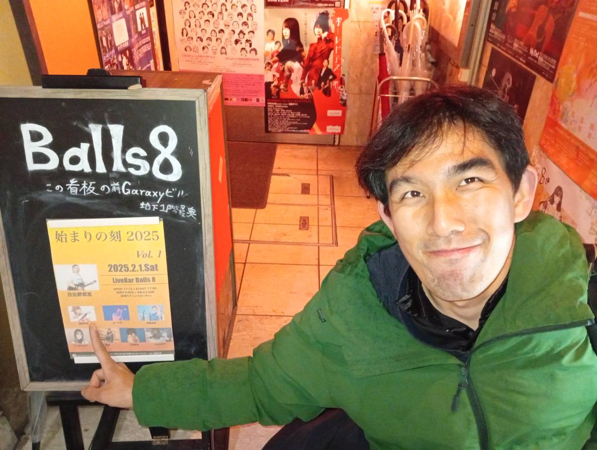 34266538135hs's tweet photo. Balls8さん、日比野武志さん、
そしてはるばる川崎(神奈川県)からゆみみこと藤咲ゆみちゃん🎀🦄ありがとうございます🥰また大阪来られるのを楽しみにしてまーす😆🤗
@yumichan_artist
@8273kanae
@Lyn_ne_
@Haon_0709
@uriwari79
@Balls__8
#長堀橋
#東心斎橋 #SOUNDNAUTS https://t.co/tV0kqbs0lR