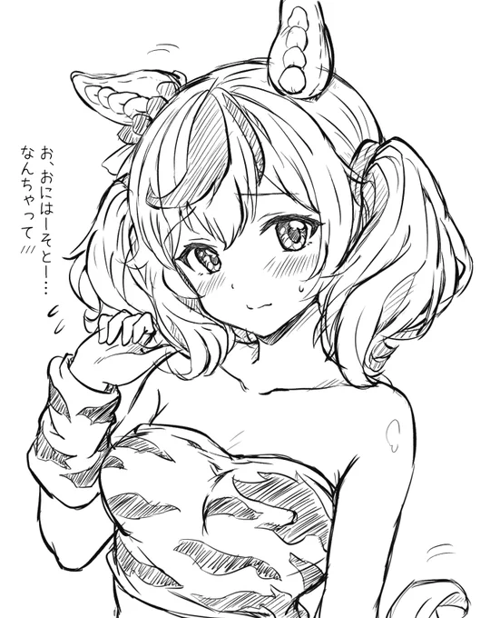 鬼コスしてくれたネイチャさん 