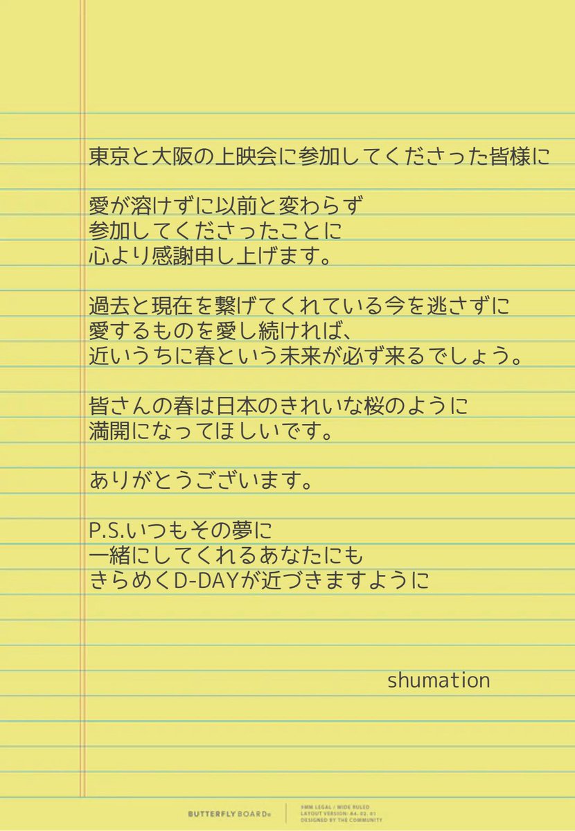 shumation_JP's tweet photo. こんにちは、shumationです。 https://t.co/iL8uVlmLA9